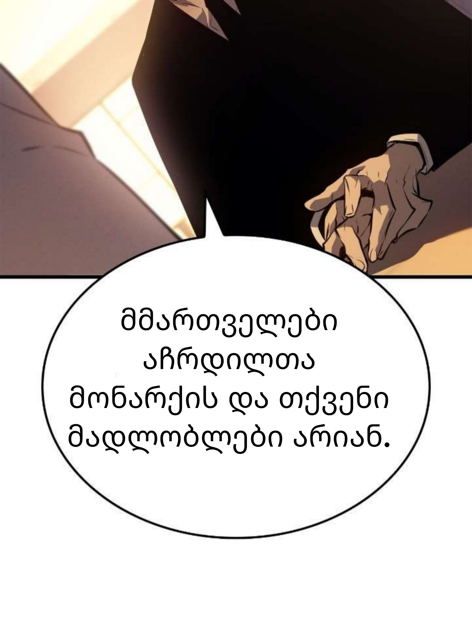 Page (16)